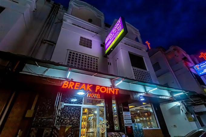 ブレイク ポイント ホテル パトン エクステリア 写真